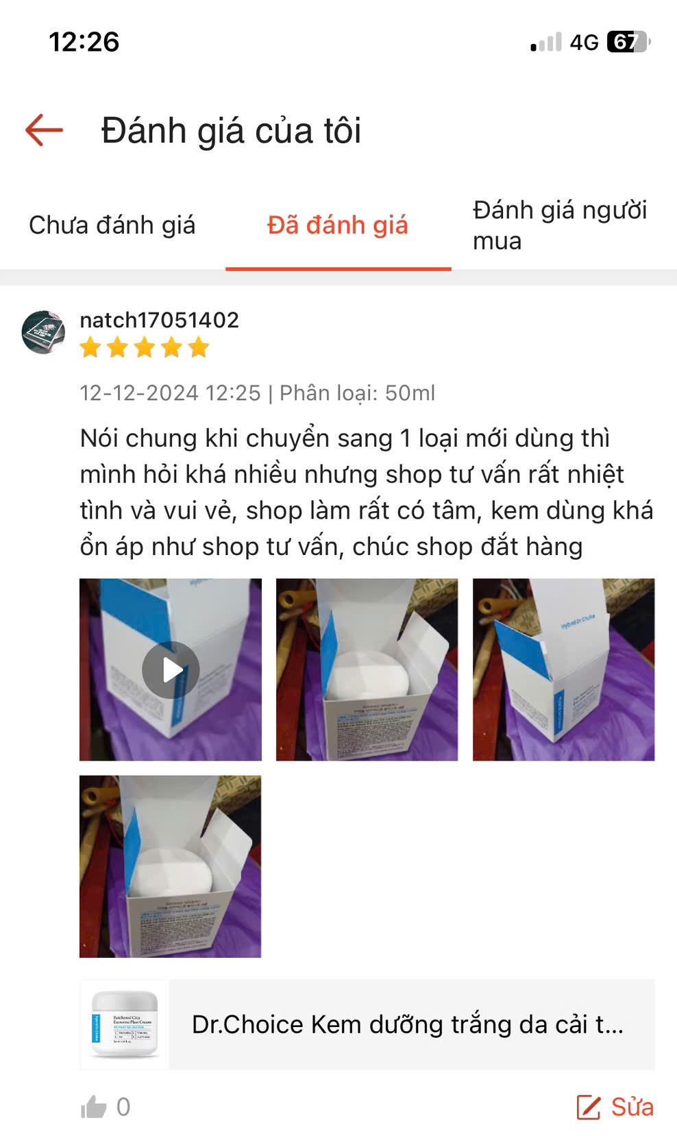 동남아 Shopee 포토·영상 포함 구매평 스크린샷