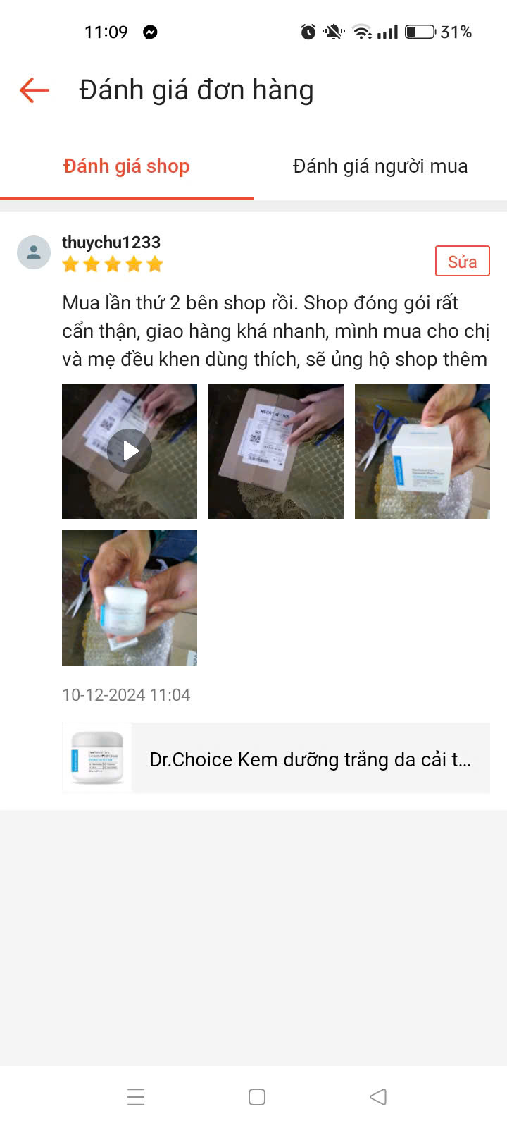 동남아 Shopee 구매평 스크린샷